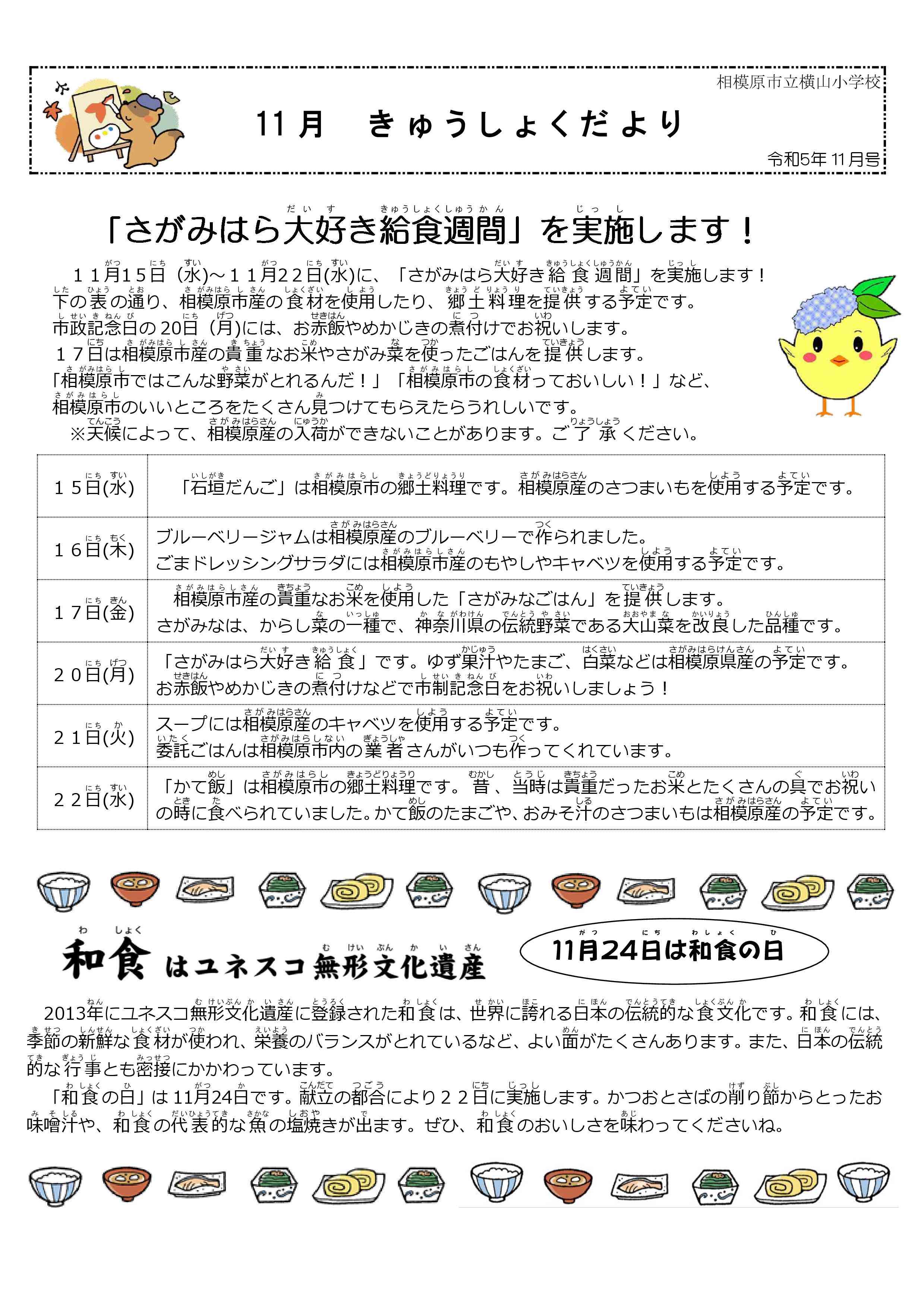 file6540b69ecb8cb