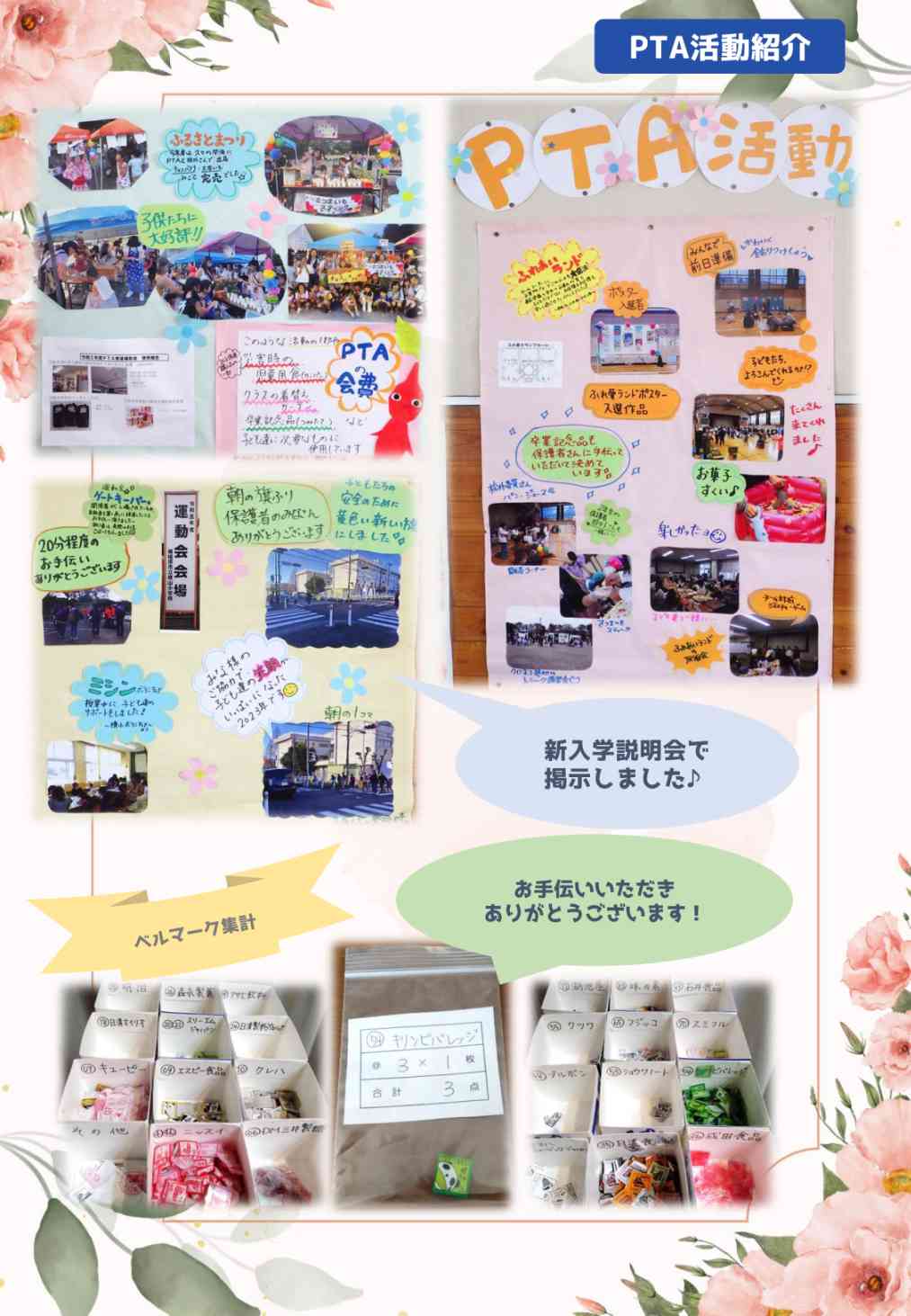 koho202303_010
